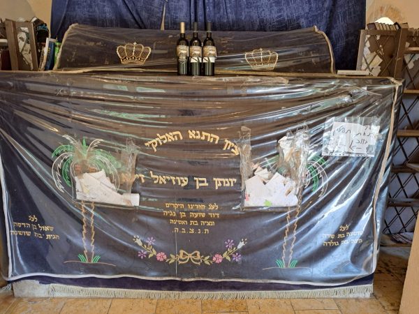 יין הברכה מעמוקה